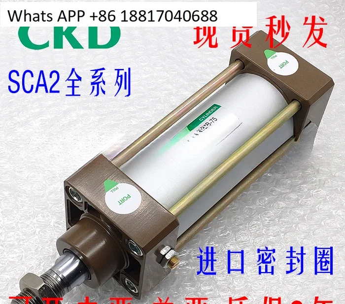 CKD Cylinder SCA2-FA-CA-CB-80B-50-75-100 -125-150-175-200-250-300Z