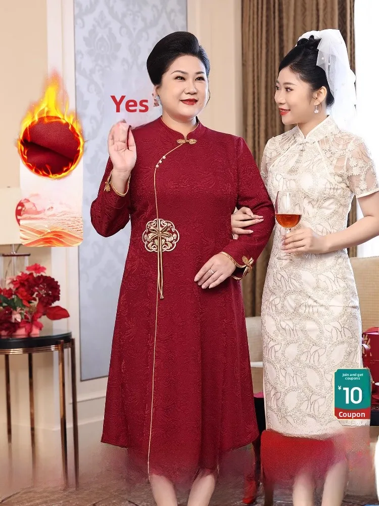 

Элегантное китайское свадебное платье-ципао миди с длинным рукавом для матери невесты, осенне-зимнее, с узором в горошек