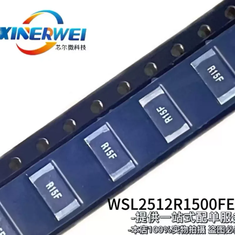 10-100pcs WSL2512R1500FEA package SMD silk screen R15F 2512 150m Ω± 1% 1W resistor original