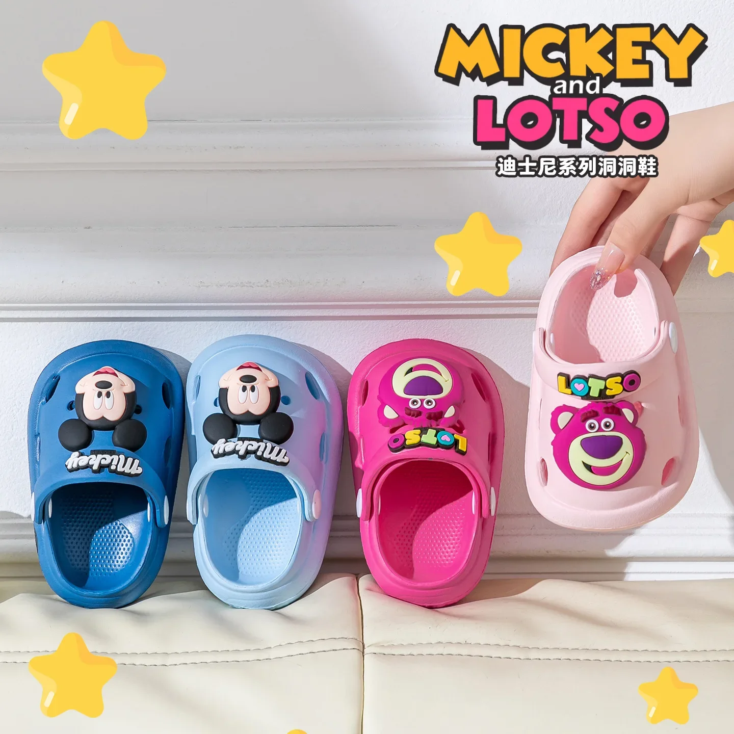 2025 حذاء ديزني ميكي آند سترابيري بير للحديقة - صنادل صيفية مع حماية لأصابع القدم، مضاد للانزلاق ومضاد للتصادمات للأطفال