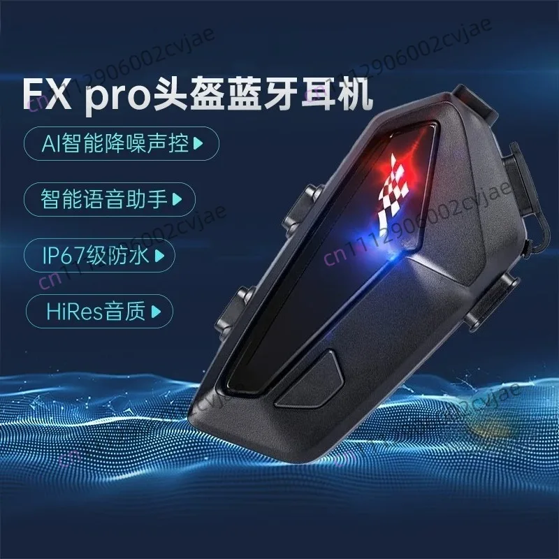Suitable for road wing fxpro helmet bluetooth headset locomotive riding motorcycle helmet built-in smart headset