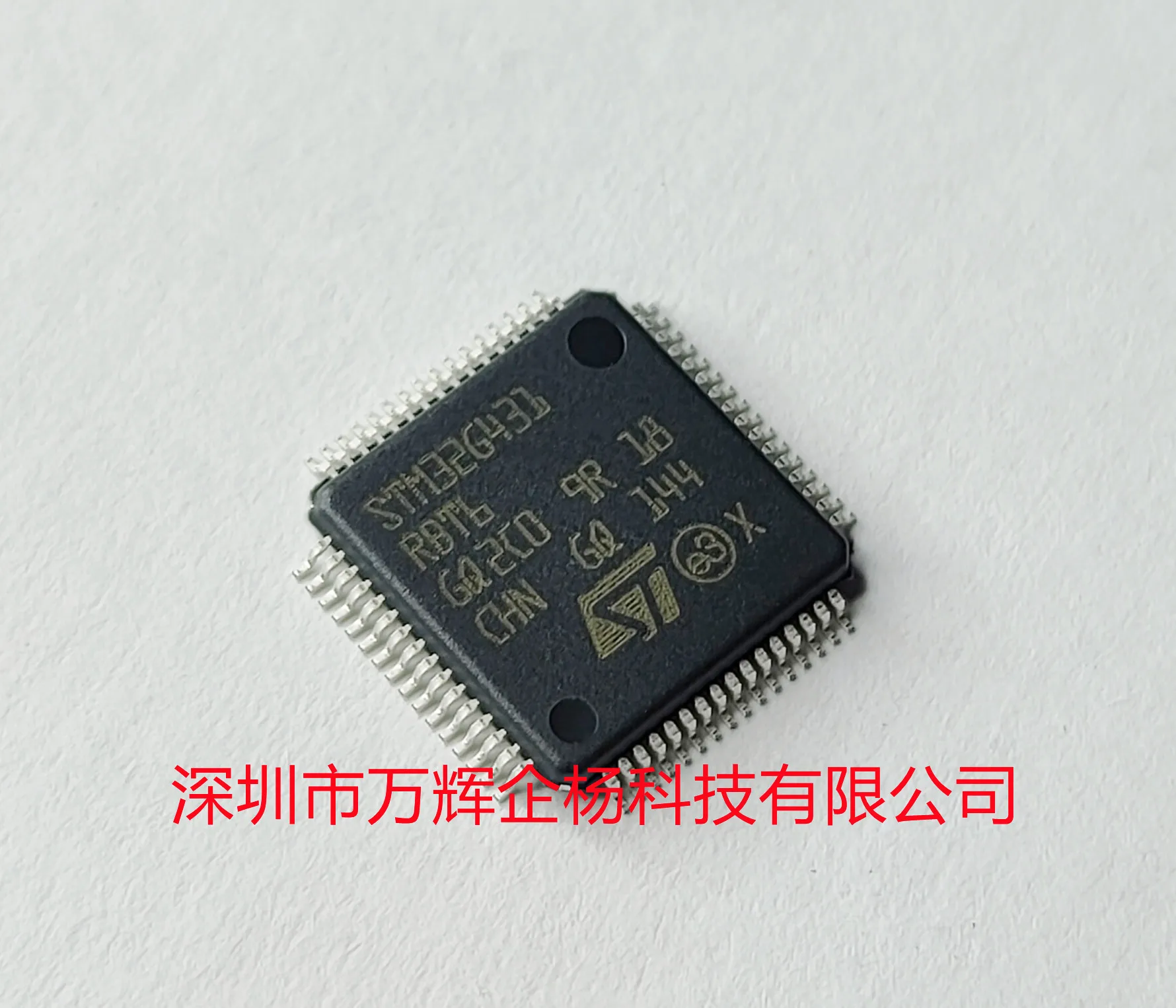 

STM32G431RBT6 Original LQFP64 11.12 12.2j