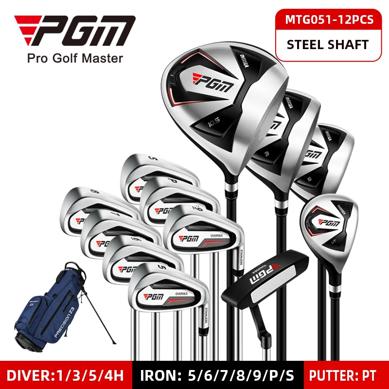 PGM MTG051 golf clubs complete set men full set golf clubs with golf bag