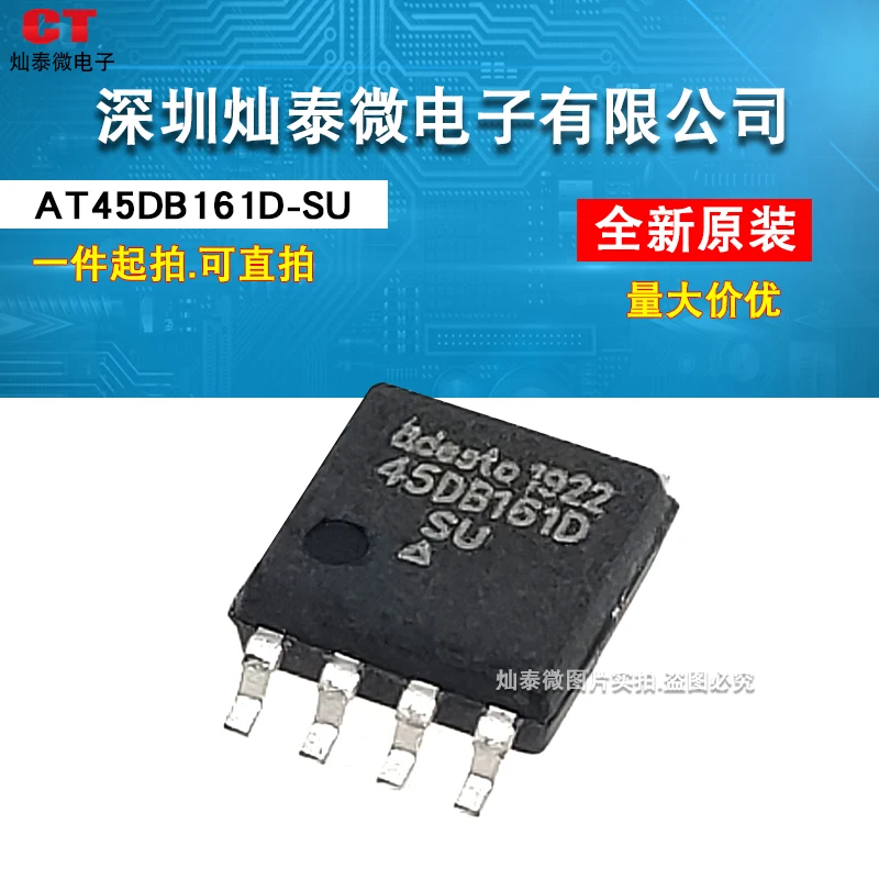 AT45DB161D-SU 45DB161D SOP-8 5.2 16Mb     10PCS