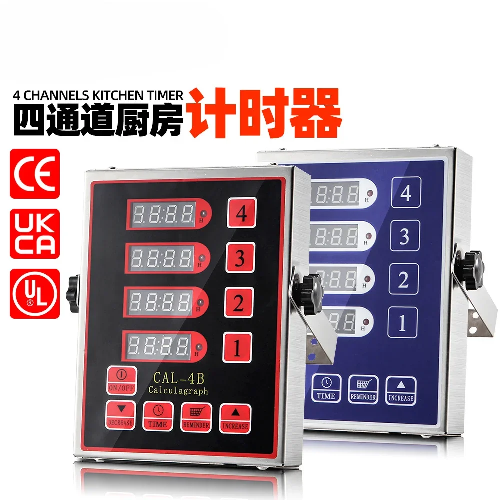 

Kitchen timer customization, cross-border explosion four-channel commercial catering countdown reminder timer customization