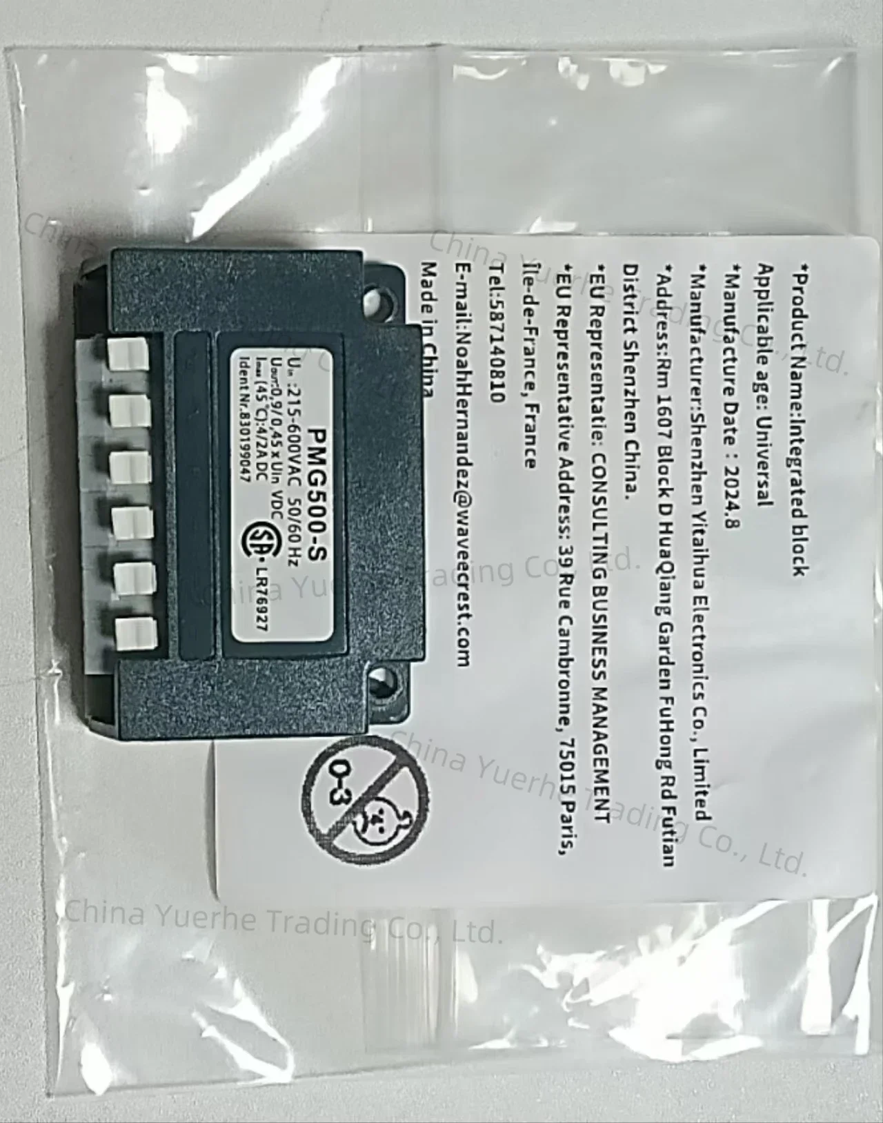 

PMG 500-S Оригинальный переплет