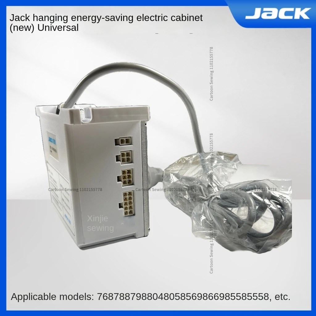 1PCS New Original Control Box 220v for Jack 768 788 798 804 805 8569 8669 8558 5558 Jk-E798d Overlock Interlock Sewing Machine