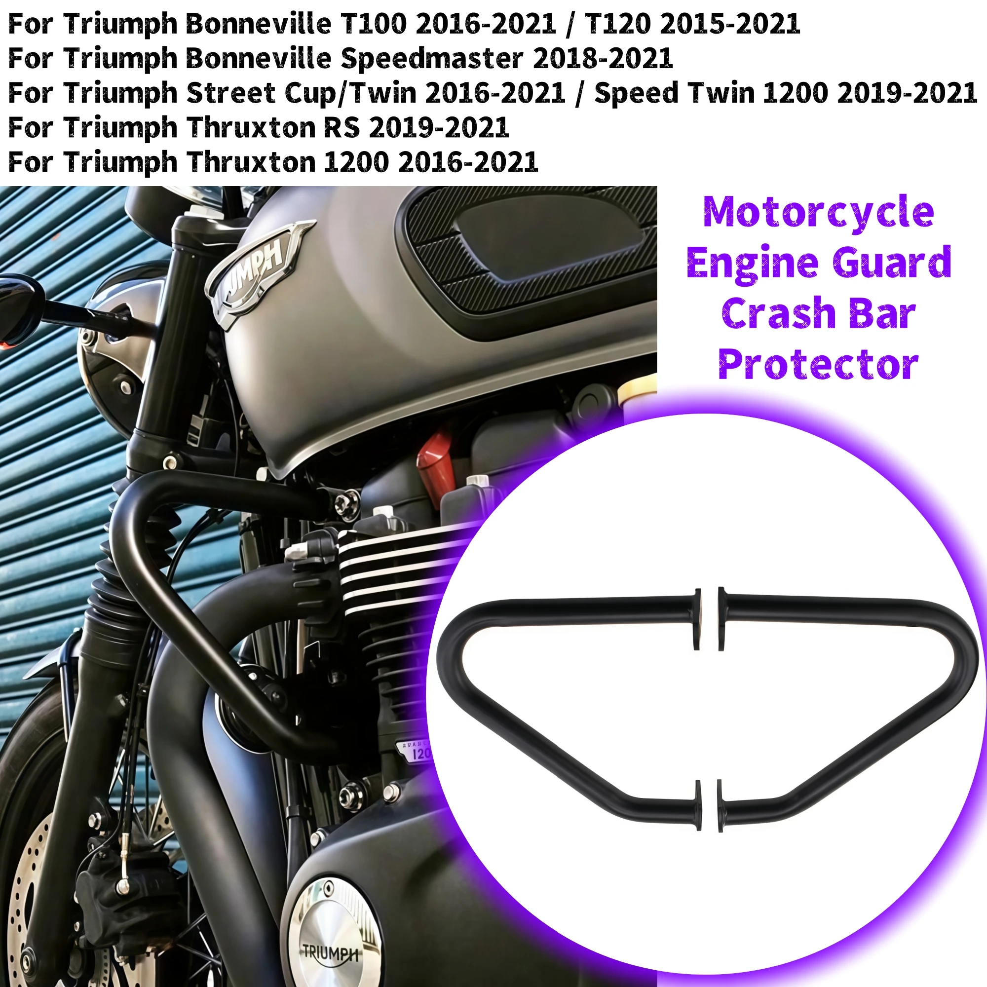 

Защитная дуга (крэшбар) для Triumph Bobber, Bonneville T100, T120, Street Twin, Cup, Thruxton 1200 R – Аксессуары для защиты кузова