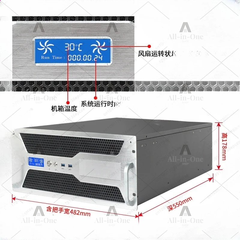 4U industrial control chassis brushed aluminum panel with temperature control screen main board drive rack server host