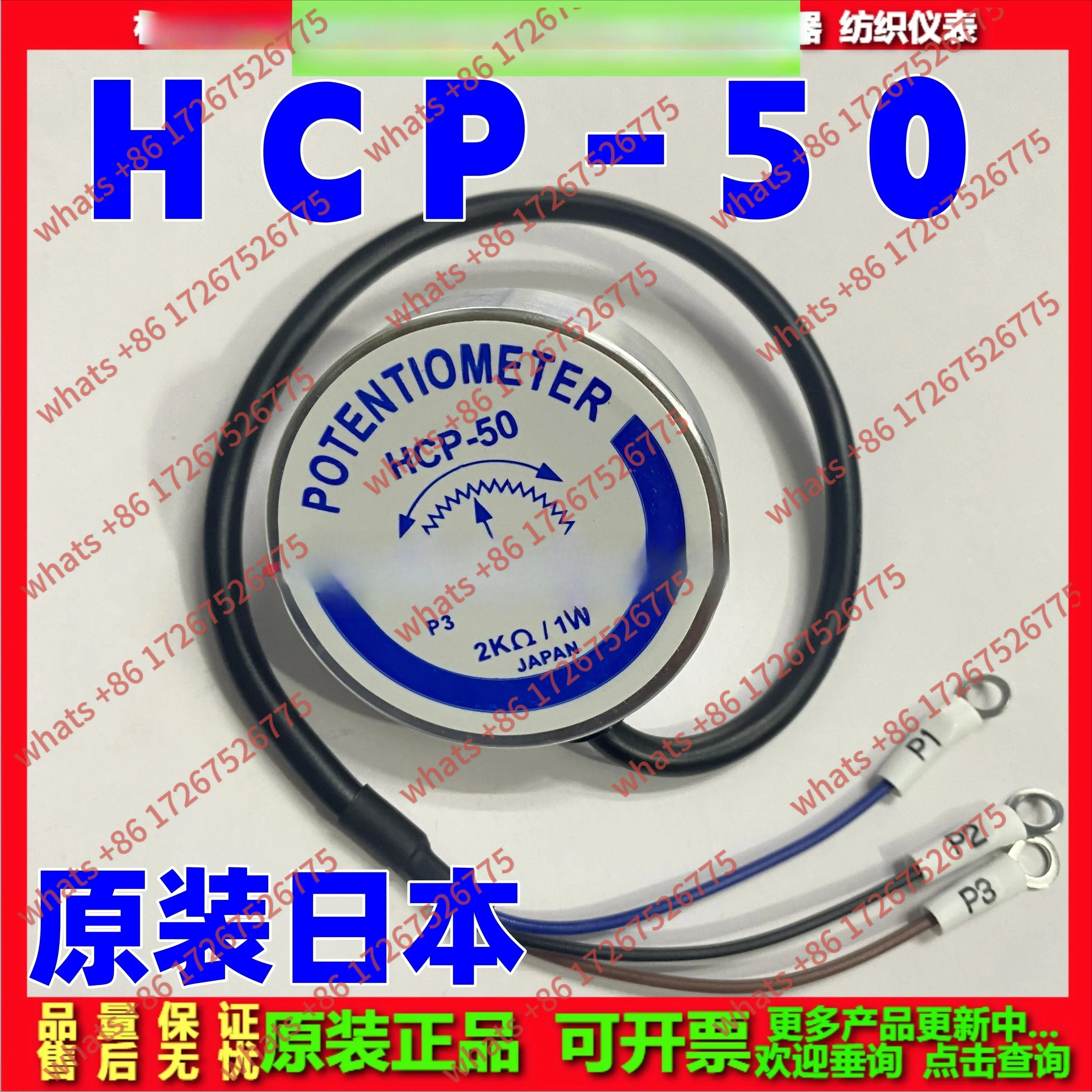 

HCP-50 potentiometer HCP-50 1K 2K 5K 10K precision potentiometer potentiometer