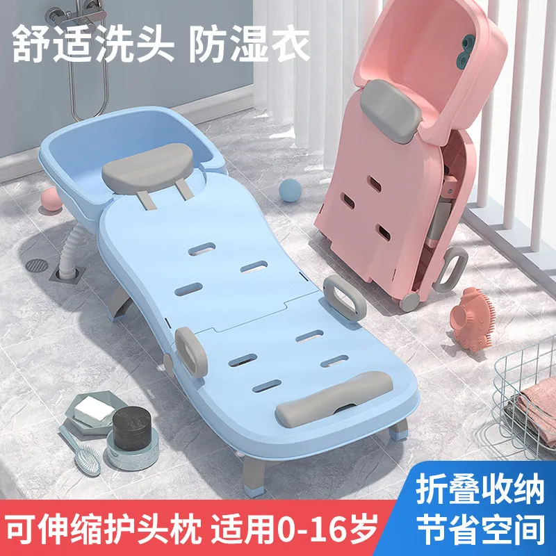 Children's Shampoo Recliner Foldable Baby Shampoo Artifact Baby Shampoo Bed Household Men's and Women's Hair Washing Stool