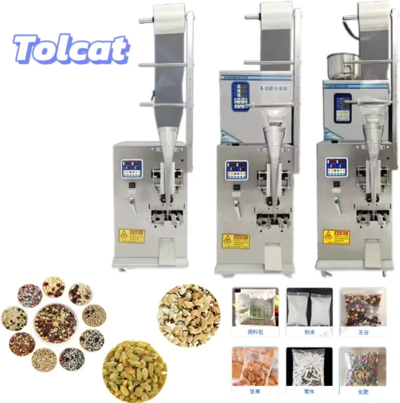 High-precision Weighing Packaging Machine Quantitative Packaging of Granules / Powders Error  0.1g TOLCAT