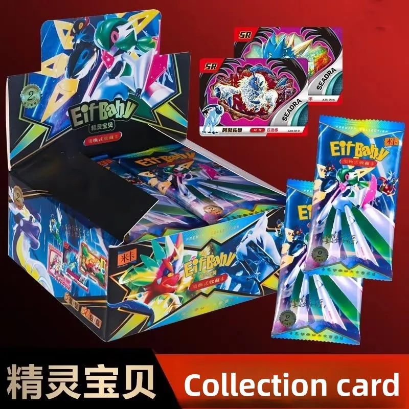 Pokemon Anime Game … - image