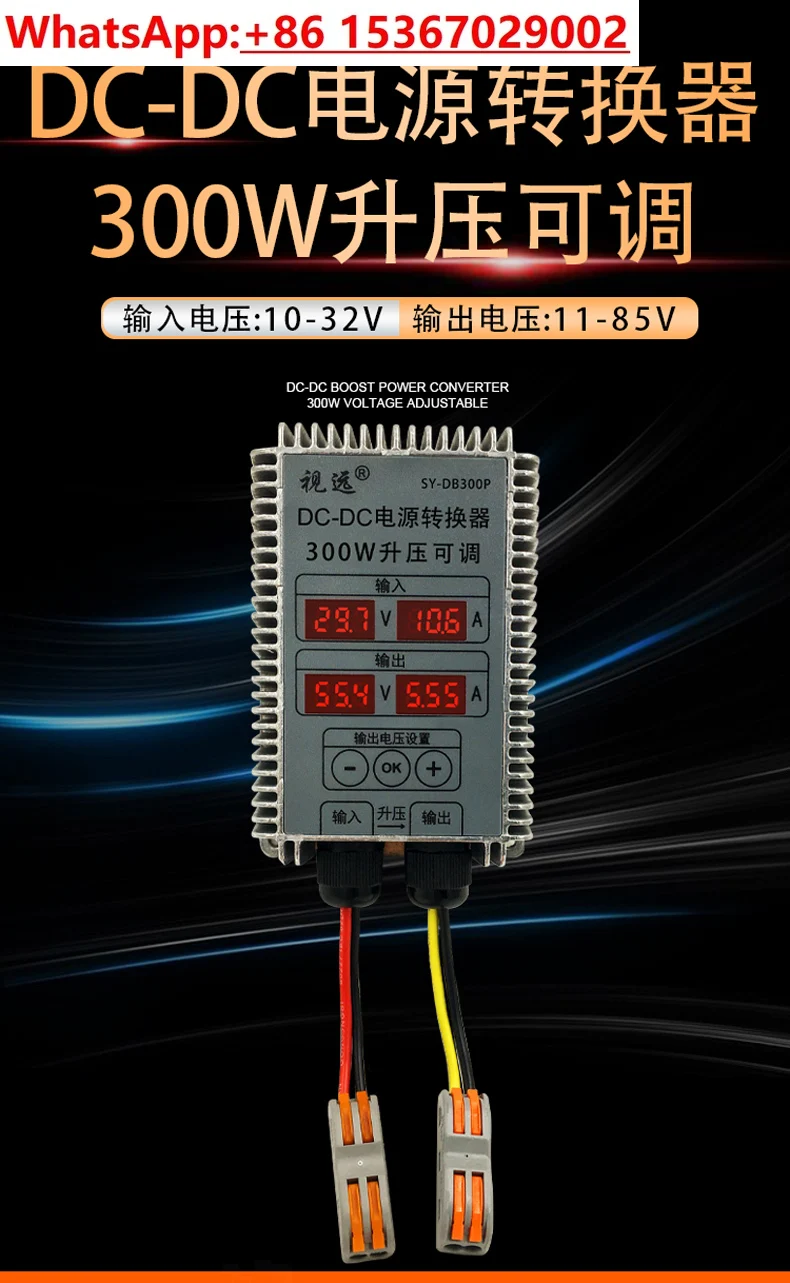 Boost Adjustable Display DC-DC Power Converter 10-32V to 11-85V DC Module Charger