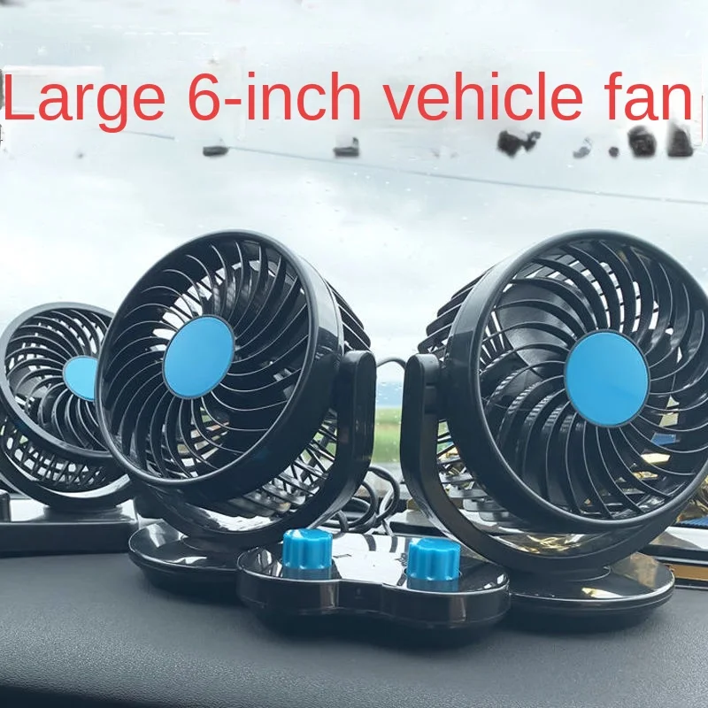 

Oversized 6 Inch / 4 Inch Car Fan 12v 24v Truck Special High Power High Wind Shaking Head Double Switch Double Gear