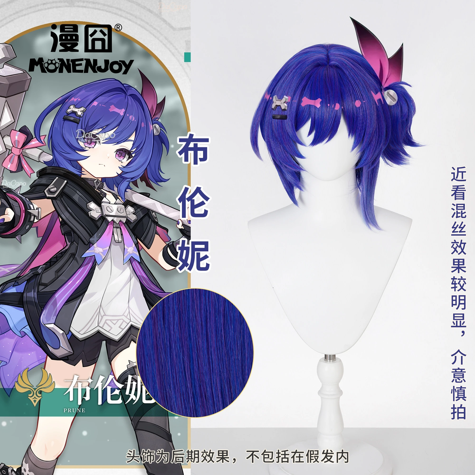 

Genshin Impact Prune cosplay Dark Blue Wig Color Heat Resistant Nature Women Hair Halloween 2026 New Character Wig