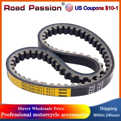 642*15.5*30 Drive Belt For Honda Dio Elite Aero Scooters ATV For 2 Stroke 50cc AF16 AF18 AF24 AF27 AF28 Drive Transmission Belt