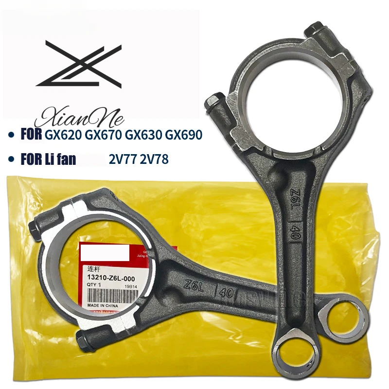 Twin cylinder gasoline generator accessories GX620/670/630/690 2V77/78 SHT11500 crankshaft connecting rod