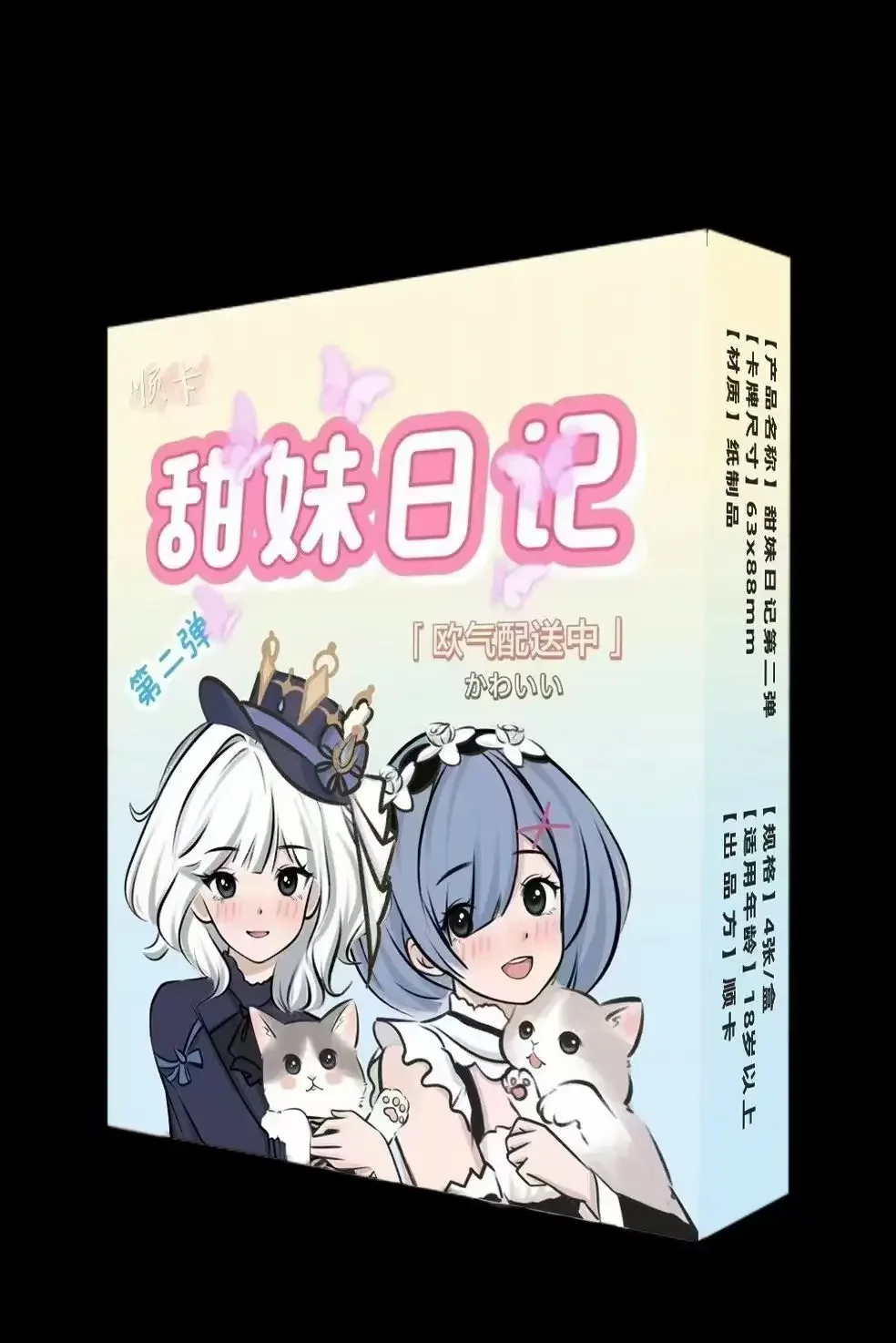 Sweet Girl Diary Series 2 Anime Girls Trading Cards Swimsuit Bikini Collection Booster Box School Theme Collectible Gift Set
