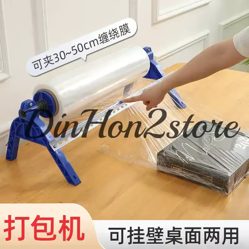30-50cm Wrapping Film Machine Cling Film Dispenser with Cutter, Wall Mounted Desktop Commercial for Kitchen Restaurant