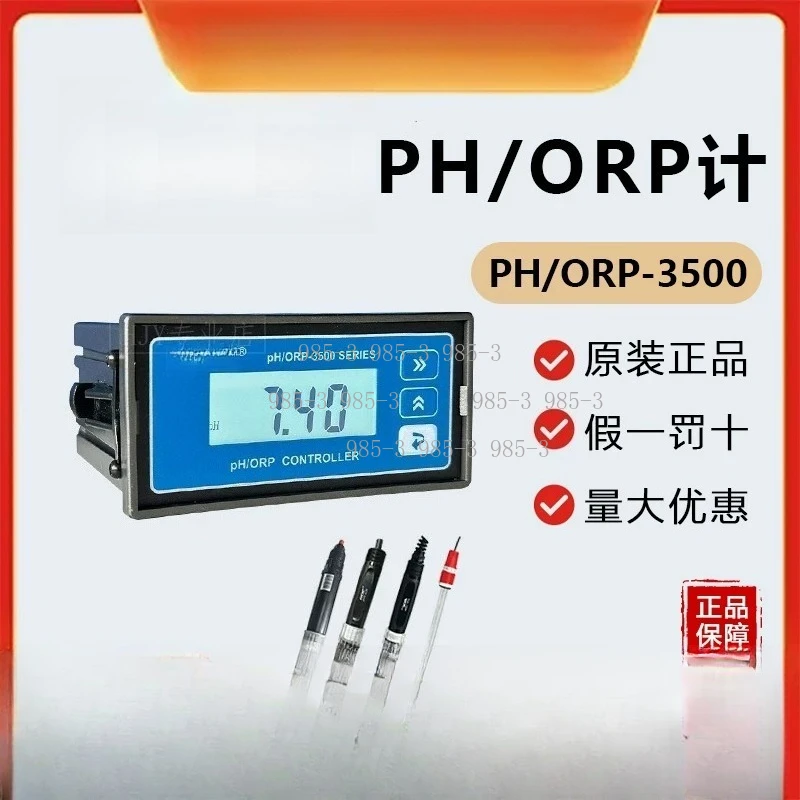 Online PH ORP Monitoring Analyzer PH Redox Meter Online Testing