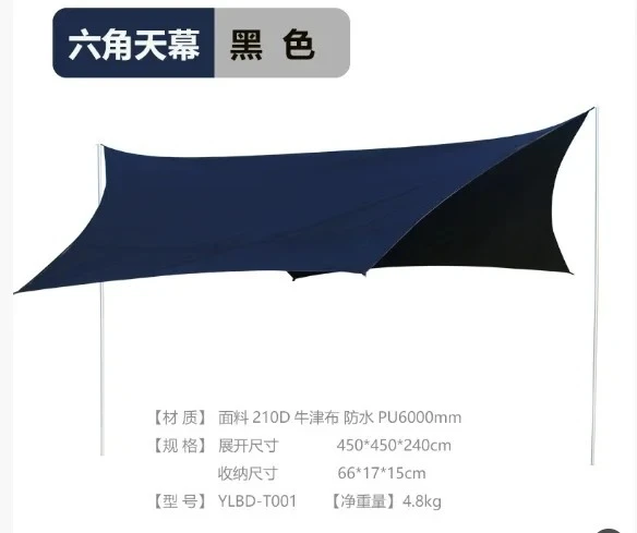 Canopy Tent for Outdoor Use, Suitable for 10-15 People, Light-blocking Function,Ultra-lightweight