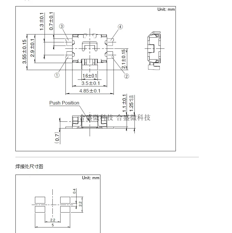 Imported Japanese Alps Sksclae010 Little Turtle Switch Side Switch 4-Foot Patch Touch without Fixed Point