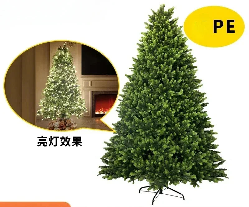 Pure PE Christmas Tree Household Christmas Decoration Environmentally Friendly And Odor-free Hotel Large Luminous Own Lights