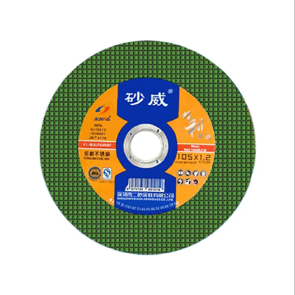 105mm 125mm Metal Cutting Disc Grinder Dis Resin Cutting Off Saw Blade for Angle Grinder Metal Stainless Steel Iron Cutting