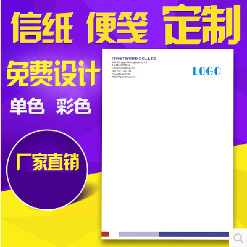 

Customized Letter Paper Printing Business Letterhead Paper A4 A5 Hotel Memo Paper School Draft Paper Meeting Draft Book