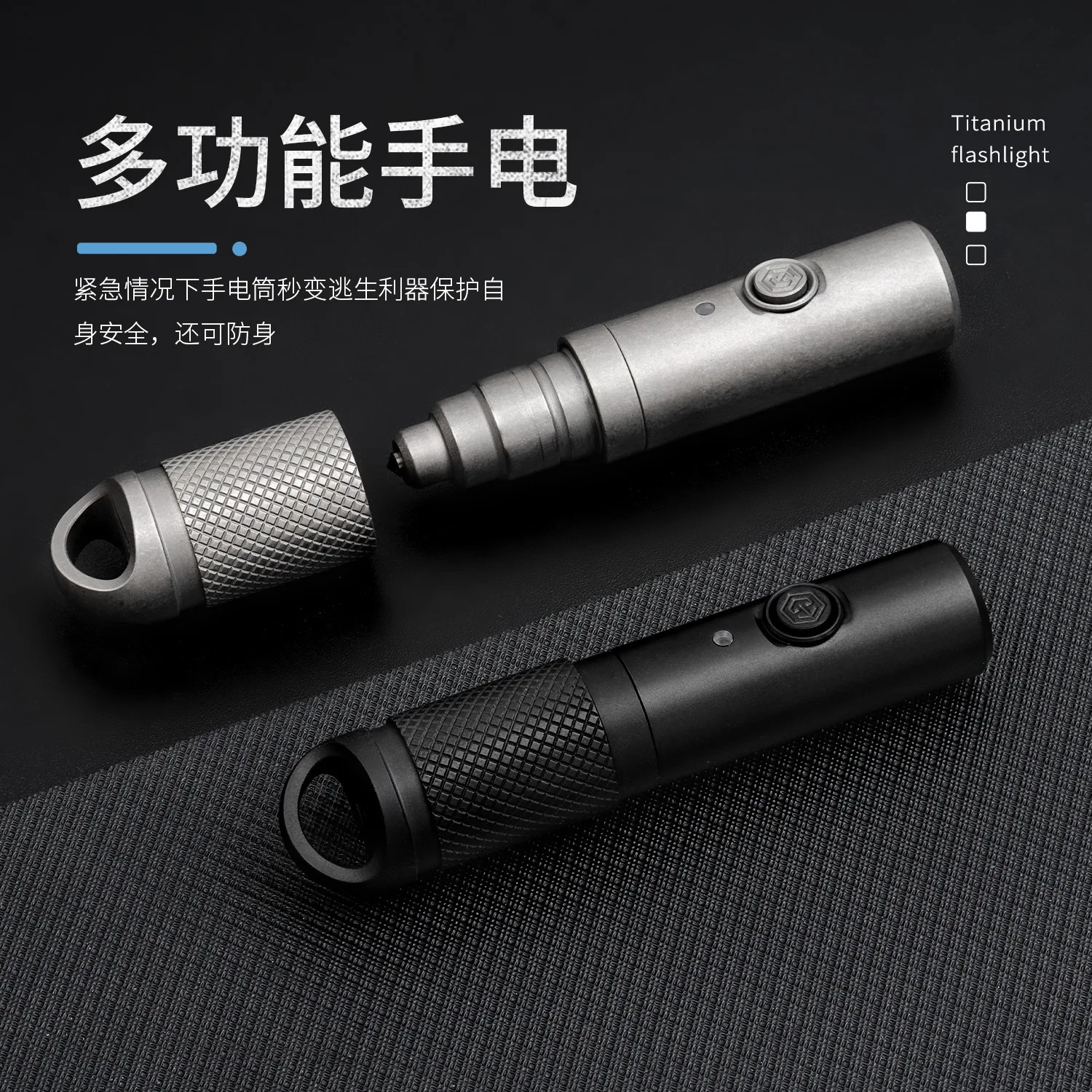 Mini Titanium Alloy Rechargeable Flashlight,Broken Window Survival Waterproof 300 Lumen LED Keychain Flashlight For Window,A1586