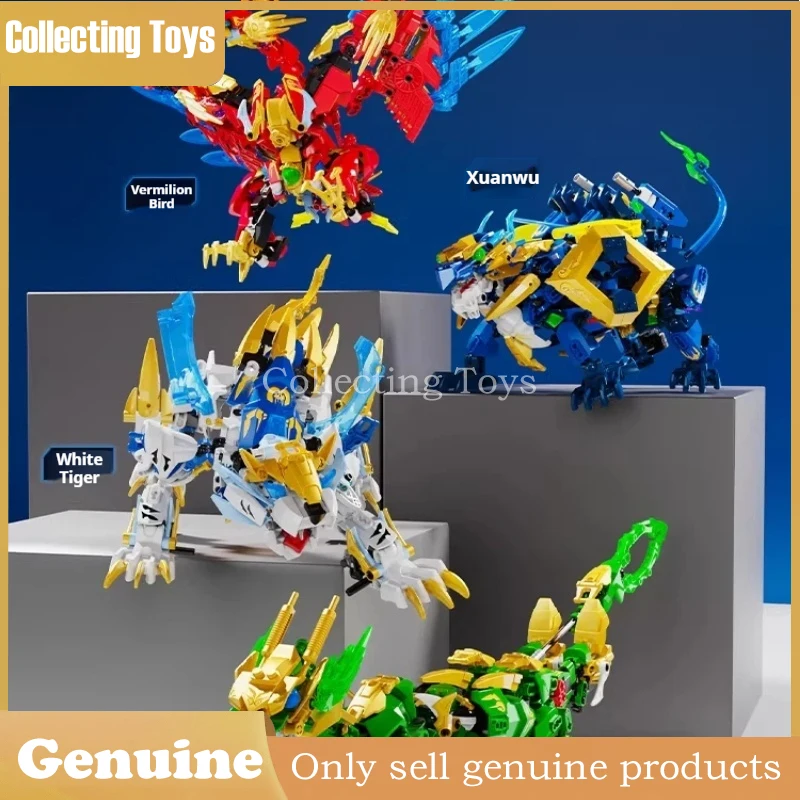 لغز ميكانيكي على شكل أربعة كائنات مقدسة من المملكة الصينية القديمة، لعبة أصلية كنموذج يدوي الصنع مناسبة للأولاد