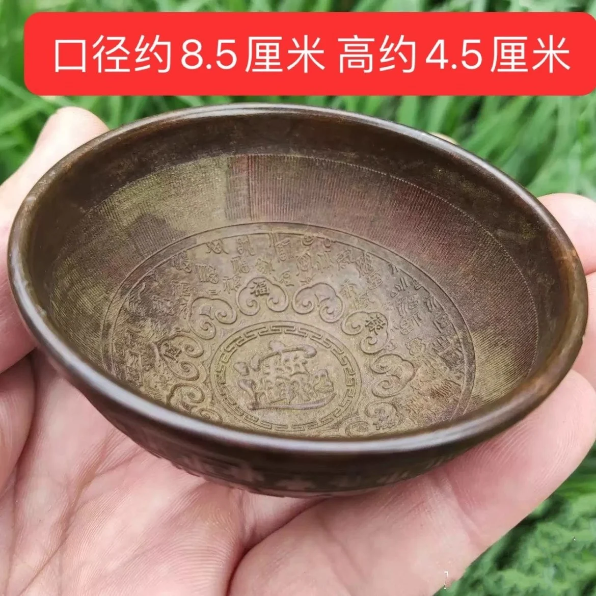 Antique Hundred Blessings Copper Relief, Calling Rice into Treasure Decoration Bowl