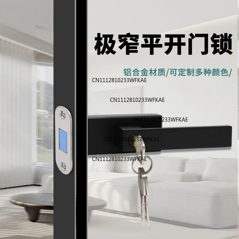 Glass door lock with key narrow-sided aluminum alloy door lock, magnetic attraction silent hotel bathroom flat open