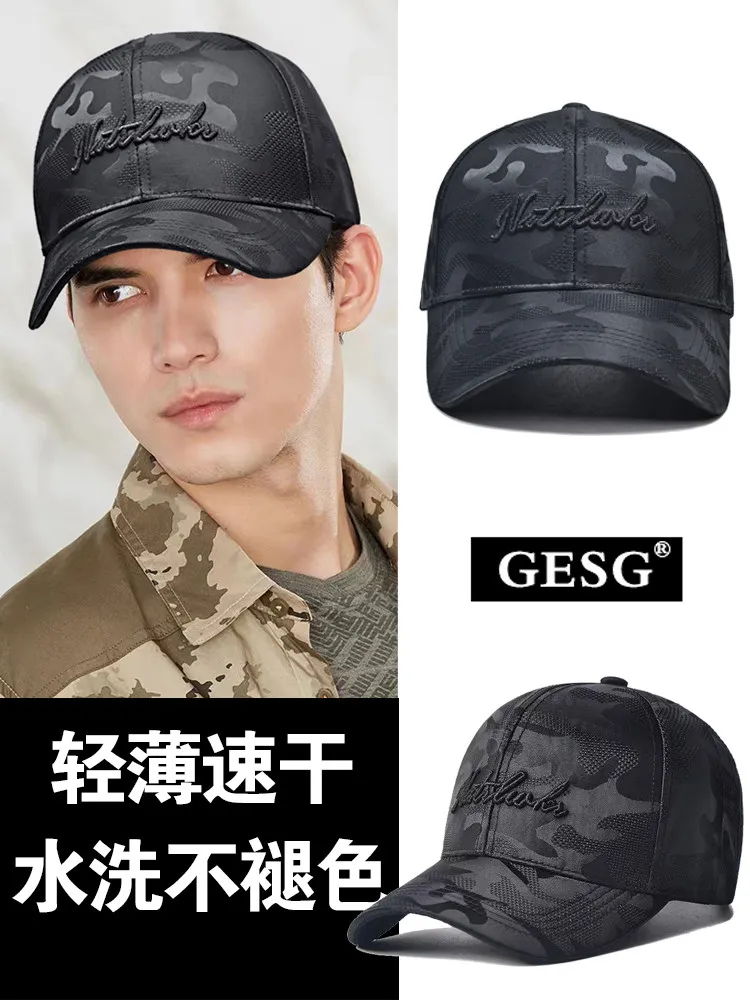Men's Unisex Baseball Cap, Seasonal Versatile Fashion Hat, New Korean Style Trendy Camouflage Cap