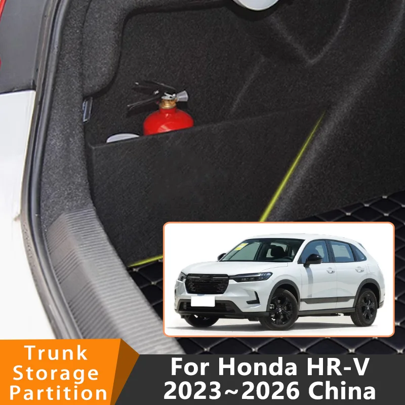 

Автомобильные аксессуары для Honda HR-V 2023 ~ 2026 2025 2024 23 Китай Автомобильный органайзер Боковая перегородка багажника Внутренний ящик для хранения Запчасти