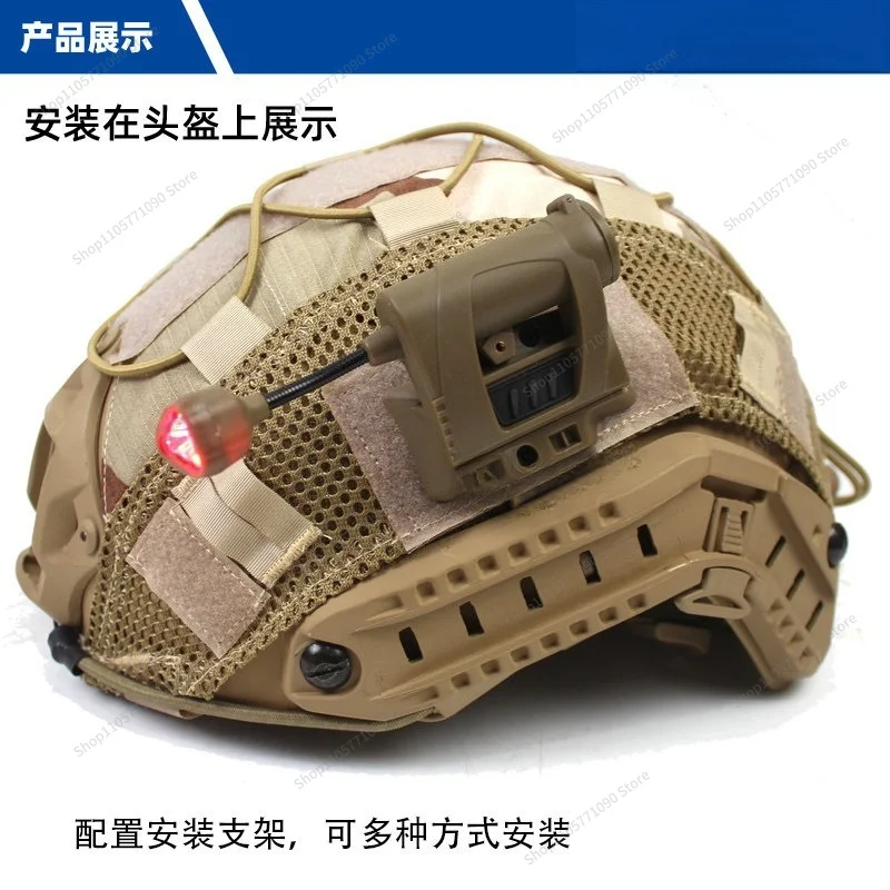 FOR S tactical helmet light serpentine infrared signal recognition light reading FAST track colors