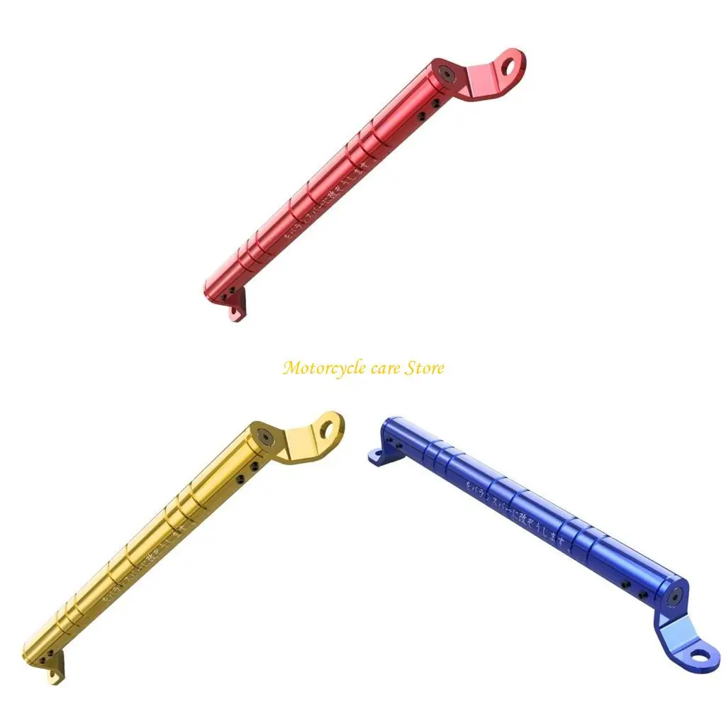 

U75F многоразовое усиление рычага Мотоцикл Мотоцикл Баланс баланс балансировки