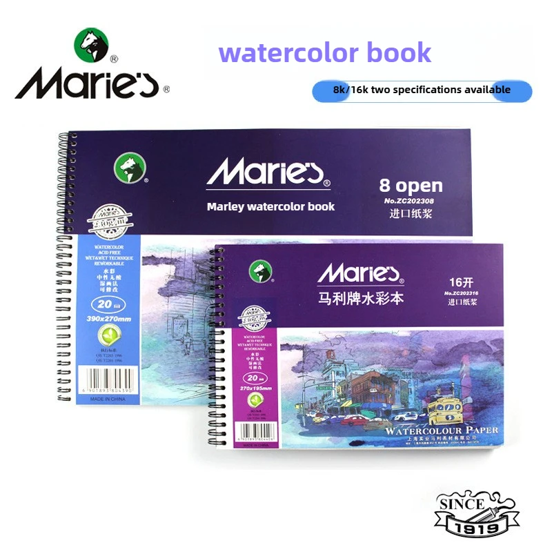 Marie's 16K/ 8K Watercolor Book Hand-painted Blank Sketch Travel Loose-leaf Watercolor Book Loose-leaf Portable Professional