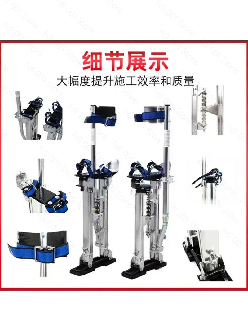 2026 Stilt Decoration, Foldable and Height-adjustable Tripod, Height-increasing Machine Shoes, Construction Project Stilts