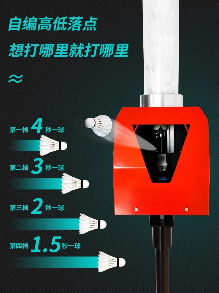 Badminton serve machine Automatic serve machine Professional training machine