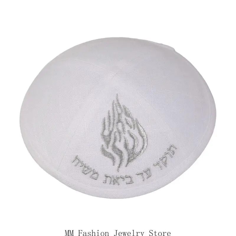 D0UB Traditional Jewish Round Hat Soft Polyester Suitable For Prom Casual Occasion