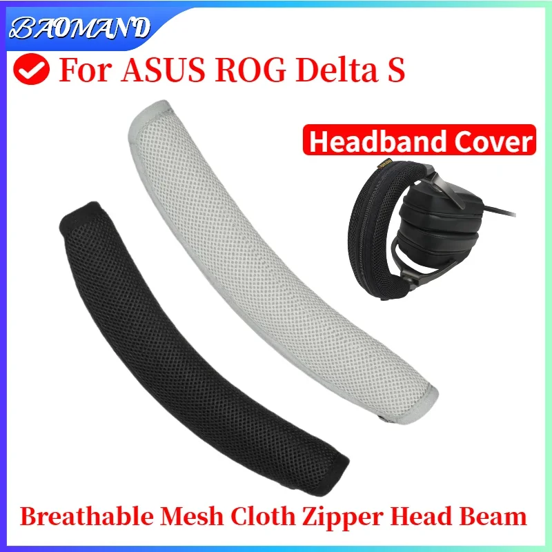

Headphone Head Beam Cover for ASUS ROG Delta S Earphone Protective Case Headset Headbeam Protector Sleeve BAOMAND