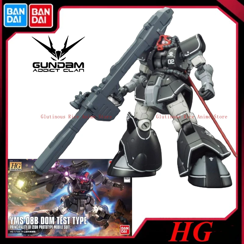 

В наличииBandai Gunpla HG 1/144 YMS-08B Dom, пробная экспериментальная машина, серия моделей в сборе в качестве подарка для парня