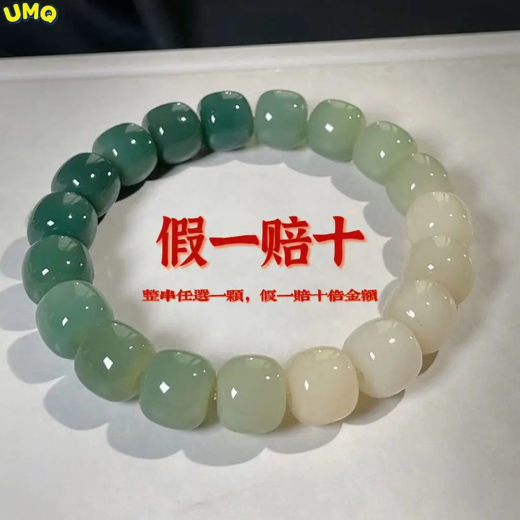 Finger Wrapping Soft Bodhi Bracelet for Men and Women's Yin Skin White Jade Root Gradient Floating Flower Single Loop Essential