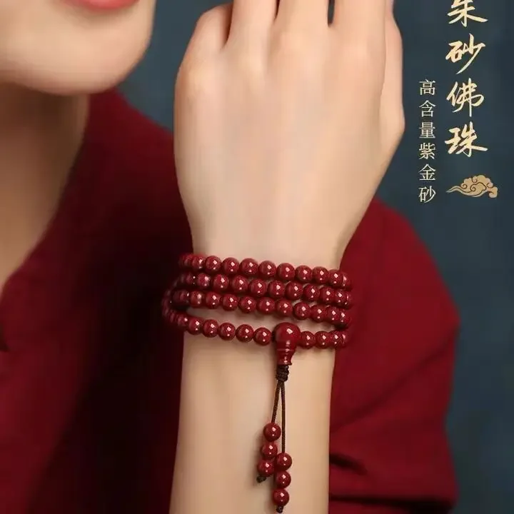 High-purity Cinnabar Bracelet Original Ore Purple Gold Sand 108 Buddha Bead Men Female Reincarnation Year Transfer Yoga Necklace