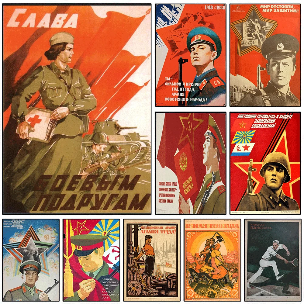 Vintage Soviet Female Medic Military Propaganda Collage Canvas Wall Art, USSR Retro Red Star War Poster, Unframed Canvas Paint