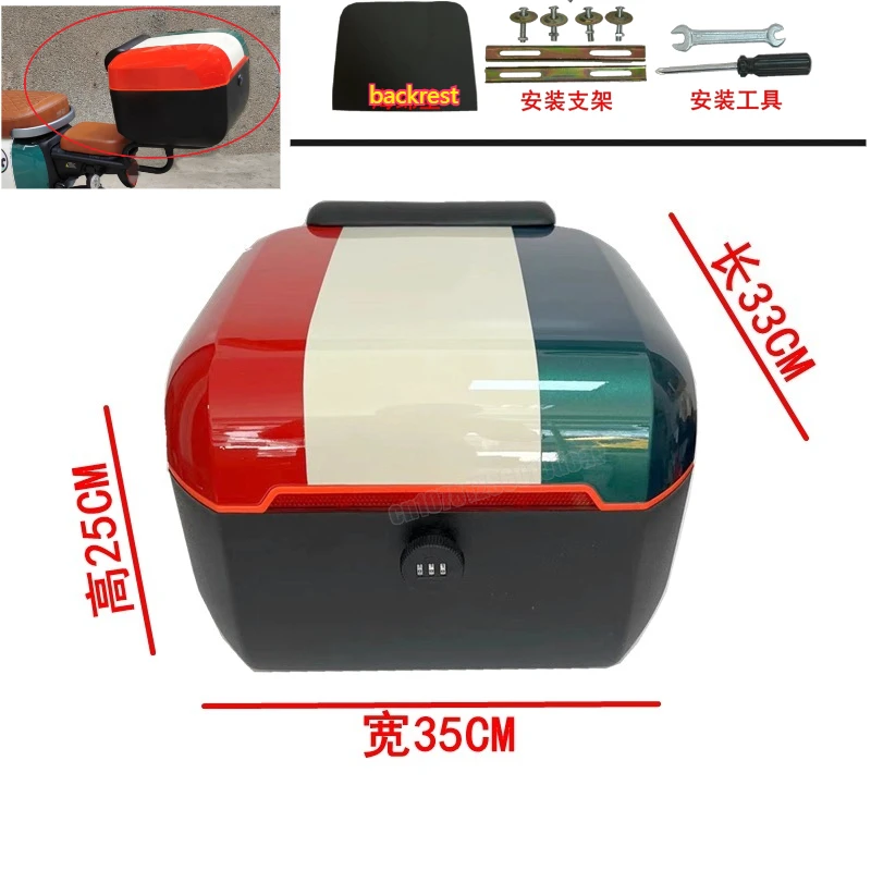 

Universal Motorcycle Trunk ABS Solid Durable Motor Tail Box Helmet Storage Organizer with Install Accessories Universal