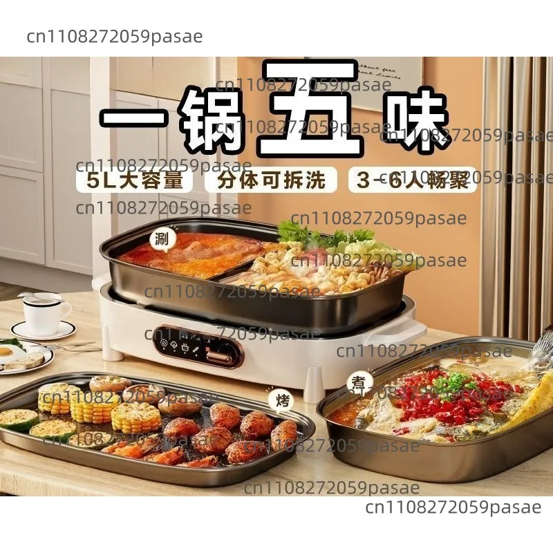 Multifunctional Cooking Pan Household Split Type, Cooking, Frying and Roasting Pan Electric Roasting Pan