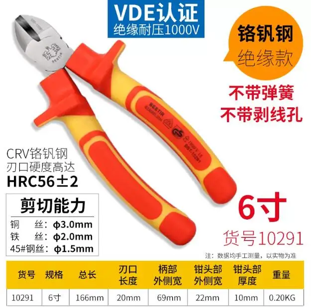 BESTIR tool excellent quality germany certificate VDE 1000V Chrome vanadium steel electrician insulated Diagonal pliers